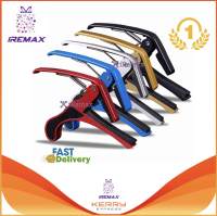 iRemax CAPO คาโป้ แถมฟรี! ปิ๊กกีต้าร์ 6 ชิ้น