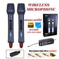 ไมโครโฟน MBV ไมค์คู่แบบมือถือ ไมโครโฟนมืออาชีพ ระบบ UHF WIRELESS MICROPHONE TX-12 ไมค์ดเี่ยวแบบมือถือ ไมโครโฟนมืออาชีพ เสียงดี ใช้ง่ายสดวก