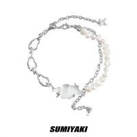 High-end SUMIYAKI Original Cloud Series Fugitive Princesss Pearl Bracelet