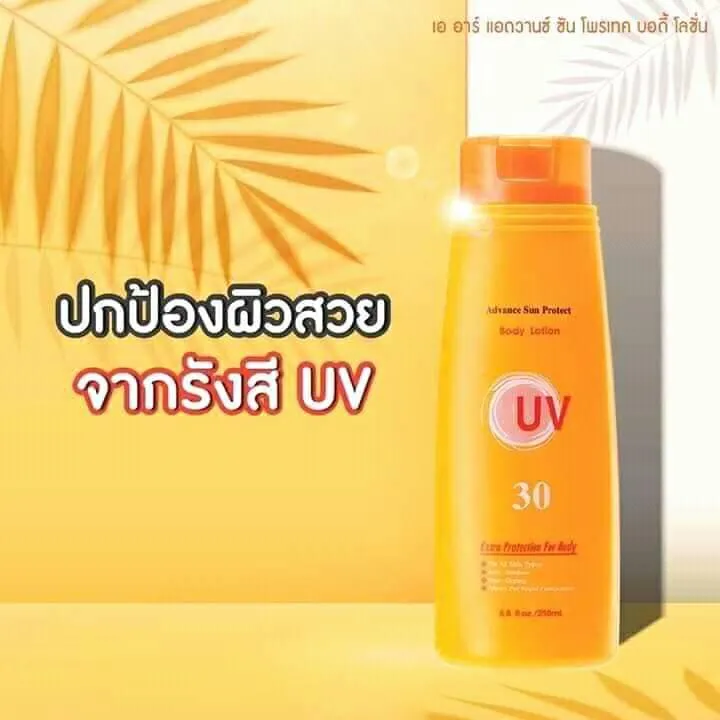 AR ADVANCED SUN PROTECT BODY LOTION SFP30 Lazada PH