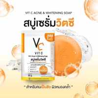 VC Vit C Acne and Whitening Soap สบู่เซรั่มวิตซี 30 กรัม