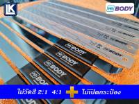 ไม้วัดผสมสี 2:1 และ 4:1 ไม้เปิดกระป๋อง ยี่ห้อ HB BODY