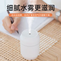 Home Air Humidifi Diffus Car Diffuser Car Air Freshener 300ml Air Purifier Ultrasonic Humidifier Mini Air Humidifier Essenti Oil