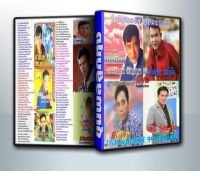 [ DVD Karaoke มีปก+สกรีนแผ่น ] รวมสุดยอด ขุนพลลุกทุ่ง ( 1 DVD )