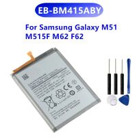 แบตเตอรี่ SAMSUNG Galaxy M51 M515F M62 F62/EB-BM415ABY 7000MAh+ เครื่องมือฟรี