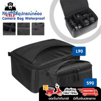 กระเป๋าใส่อุปกรณ์กล้องขนาดพกพา กันน้ำ กันกระแทก for SLR Camera Waterproof