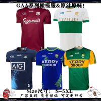 Team in the GAA rugby clothing series oprah rick quick-drying male RugbyJersey choli clothes