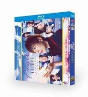 เที่ยวบินดิสก์ Blu-Ray Angel (2023) ชุด2ชิ้น Ryoko Yonekura/honoka Matsumoto/Yu Shirota