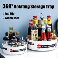 ห้องครัว Anti Slip 360 ° หมุนถาดเก็บของ Spinning Turntable Organizer ห้องน้ำคอนเทนเนอร์ขนมขบเคี้ยวเครื่องเทศปรุงรสชั้นวางขวดโหล