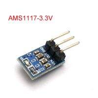 【Deal】 5V ถึง3.3V DC-DC Step Down แหล่งจ่ายไฟ Buck โมดูล800MA ปรับอัตโนมัติเพิ่มแรงดันไฟฟ้าจำกัด