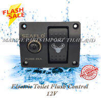 Switch Electric Toilet Flush Control 12V Seaflo