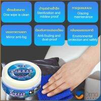 Orna ครีมทำความสะอาด  ขัดเครื่องหนัง อเนกประสงค์ Furniture detergent