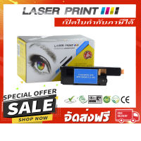 S050613 (1.4k) Laserprint ฟ้า [LE011] **ส่งฟรี**