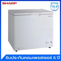 Sharp ตู้แช่แข็งฝาทึบ ความจุ 15.4 คิว รุ่น SJ-CX450T-W