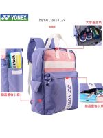 ☊ For Yonexˉ YY badminton bag backpack youth multifunctional sports bag BA239CR