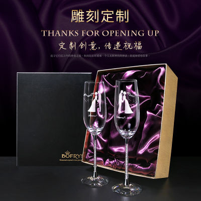 แก้วไวน์คริสตัลสีแดง Dihe,Stemware,แชมเปญ Diy,2คู่กล่องใส่ของขวัญพร้อมตัวอักษรสำหรับของขวัญแต่งงาน