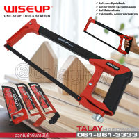 โครงเลื่อยเหล็ก พร้อมใบเลื่อย WISEUP เลื่อยตัดเหล็ก โครงเลื่อย เลื่อยมือ Aluminum Hacksaw Frame