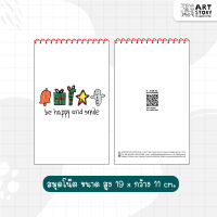 ARTSTORY Note สมุดโน๊ตพิมพ์ลายจากฝีมือน้องออทิสติก