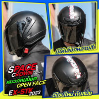 หมวกกันน็อค SPACE CROWN รุ่น EX Open-Face เบาสบาย มีสีให้เลือกเยอะ!