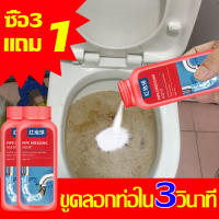 ท่อตัน ไม่จำเป็นใช้เครื่องมือ แก้ปัญหา XINDIQIU 500g ผงล้างท่อตัน ผงละลายท่อตัน ย่อยสลายกากของเสียห้องน้ำ ผงสลายท่อตัน น้ำยาล้างท่อตัน ท่อตันผงสลาย ท่อน้ำตัน น้ำยาท่ออุดตัน ผงล้างท่อ drain cleaner