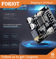 Foriot  VHM-314 MP3 BT เสียงรับและถอดรหัส5.0 Lossless รถเครื่องถอดรหัสเครื่องขยายเสียงโมดูลรถลำโพงโมดูลเปลี่ยน