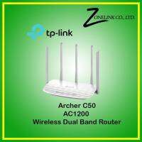 TP-LINK Archer C50 Wireless Dual Band Router