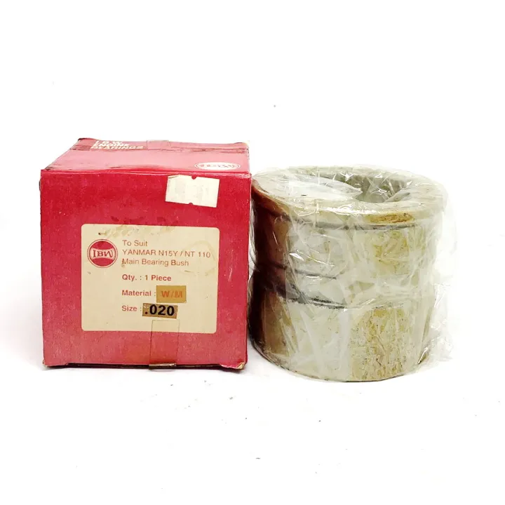 บูทYANMAR N15Y/NT110 main bearing bush บู้ชก้าน บู้ชสลัก บู้ชสลักลูกสูบ