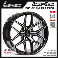 [ส่งฟรี] ล้อแม็ก LENSO รุ่น JAGER-DYNA ขอบ20" 6รู139.7 สีดำมิลลิ่งก้านเงิน กว้าง9.0" จำนวน 4 วง