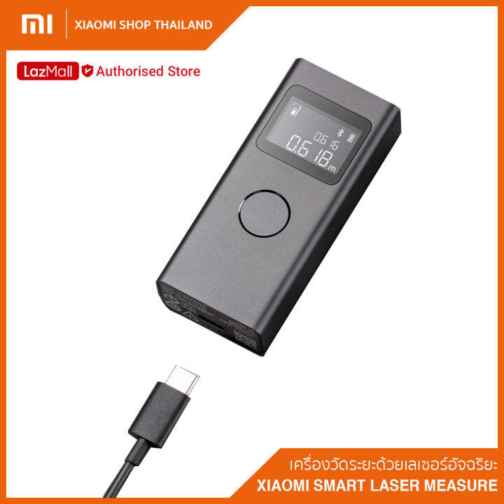 xiaomi-smart-laser-measure-เครื่องวัดระยะด้วยเลเซอร์อัจฉริยะ-ตลับเมตรเลเซอร์-ประกันศูนย์ไทย-1-ปี