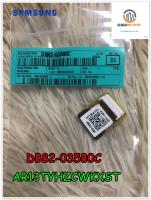 ขายอะไหล่ของแท้/อีพรอมแอร์ซัมซุง/DB82-03580C/MICOM-EEPROM OUT/SAMSUNG/AR13TYHZCWKXST