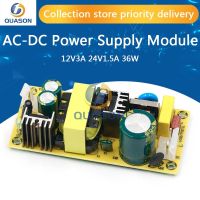 AC-DC 12V3A  24V1.5A 36W Switching Power Supply Module  Bare Circuit 220V to 12V 24V Board for Replace/Repair Electrical Circuitry Parts