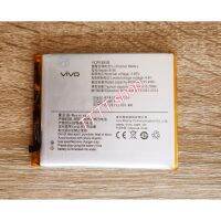 แบตเตอรี่  Vivo X6 Plus B-96 4000mAh ร้าน TT.TT shop