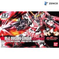 Bandai HG Unicorn Gundam (Destroy Mode) 1/144 4573102573995