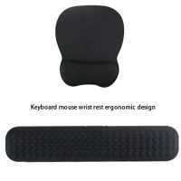 Keyboard Silicone Wrist Rest Memory Foam Solid Color Mouse Pad Suitable for Office Games