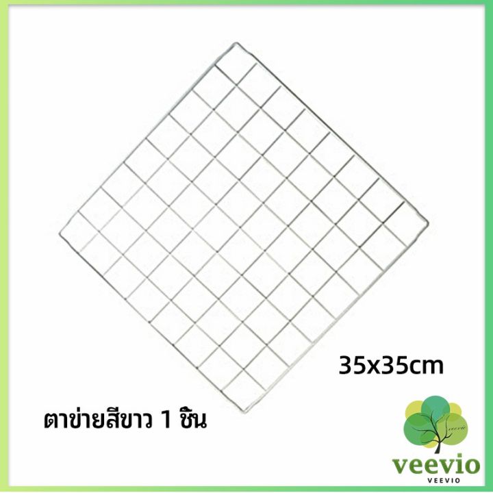 veevio-คอกกรงสัตว์เลี้ยง-diy-ออกแบบกรงได้ตามต้องการ-ตะแกรงลวดเหล็กชุบสีพลาสติก-diy-grid-shelf