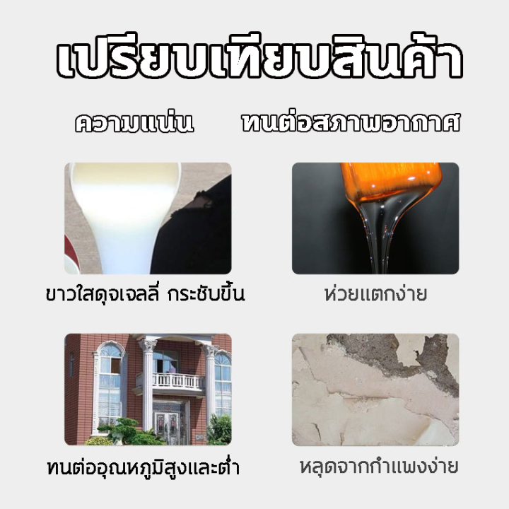 lpp-กันรั่วหลังใช้กาว-น้ำยากันซึมปูน-กาวกันซึมแบบใส-โปร่งใส-ผลการมองไม่เห็นที่ดี-กันน้ำแบบใส-อุดช่องว่าง-น้ำรั่ว-น้ำซึม-กันน้ำ-อุดน้ำรั่ว-น้ำยาทากันซึม-กันซึมแบบใส-กาวใสกันน้ำ-กาวกันน้ำแบบใส-กาวกันน้ำ