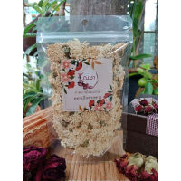 ชาดอกเก๊กฮวยขาว ขนาด 25 กรัม ช่วยดับกระหาย ขับพิษร้อนในร่างกาย บำรุงหลอดเลือด ชาดอกไม้ ออแกนิค ชาสมุนไพร