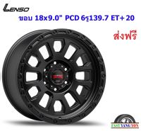 แม็ก เลนโซ่ Max X12 ขอบ 18x9.0" 6รู139.7 ET+20 MKW