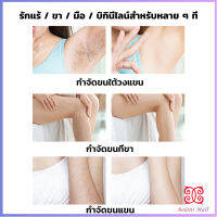 Boloni กระดาษแว็กซ์กำจัดขน กำจัดขน เนื้อดี 20 แผ่น 50 แผ่น 100 แผ่น hair removal wax paper