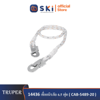 TRUPER 14436 เชื่อกนิรภัย 6.5 ฟุต (CAB-5489-20)|SKI OFFICIAL