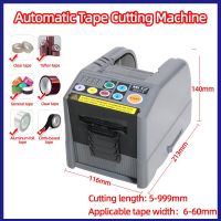 ZCUT-9 Automatic Tape Cutting Machine Paper Dispenser Adhesive Cutter Packaging Machine Tapes Slitting Machine 60mm Width Tools Adhesives  Tape