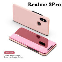 เคสเปิดปิดเงา Case Realme 3 Pro เคสเรียวมี่ เคสกันกระแทก เคสตั้งได้ เคสฝาเปิดปิดเงา Smart Case ส่งจากไทย