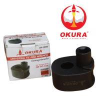 OKURA ตัวถอดลูกหมากแร็ค ถอดลูกหมากแร็ค ขนาด 27-42 mm. รุ่น OK-1029 และ 33-42 mm. รุ่น OK-1030 ถอดลูกหมากแร็ค เหมาะกับรถ กระบะ รถตู้ รถsuv ลูกหมากแร็คใหญ่