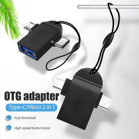 อะแดปเตอร์ OTG โทรศัพท์ Atowin 2 In 1 USB 3.0เพื่อไมโคร USB USB ชนิด C แปลงข้อมูล Sync สำหรับ Huawei Xiaomi เมาส์ U ดิสก์