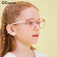 【cw】 48210 Children Anti Blue Light Plastic Titanium Optical Glasses Frames Kids Eye Protection Fashion Computer Glasses