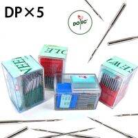 เข็มจักรDPx5  ยี่ห้อ:DOTEC DPx5สำหรับเข็มจักรเย็บก้นใหญ่ จักรเทกกิ้ง จักรเข็มคู่ จักรถักรังหัวกุญเเจ