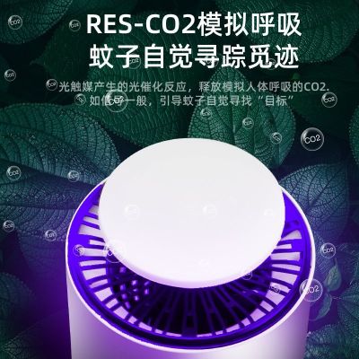 The new large suction mosquito killer lamp household mosquito killer mute no radiation pregnant women baby mosquito lamp mosquito repellent artifact
