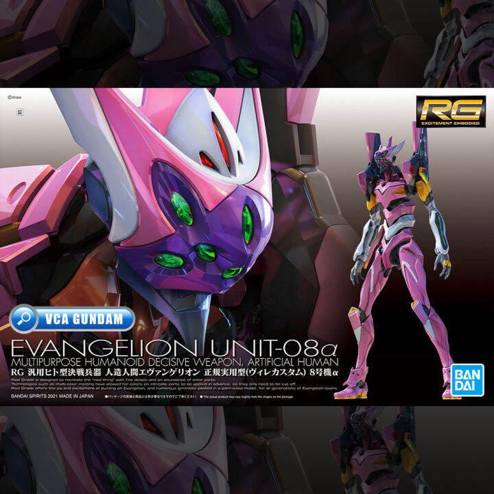 bandai-real-grade-rg-evangelion-unit-08-โมเดล-อีวานเกเลียน-ประกอบ-ของเล่น-vca-gundam