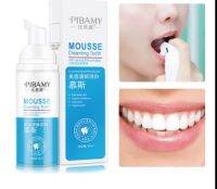 PIBAMY Mousse Cleanting Tooth มูสแปรงฟัน มูสฟอกฟันขาว 60 ml.