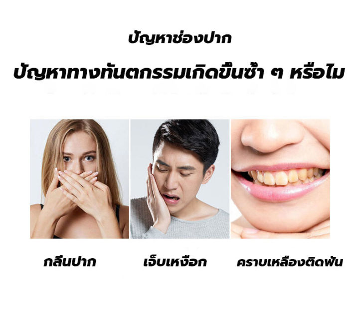 บอกลาฟันเหลือง-ยาสีฟันฟันขาว-รสมิ้นต์-238g-ลดหินปูน-บอกลา-หินปูนหนา-กลิ่นปากเเรง-ลด-อาการ-เสียวฟัน-ยาสีฟันฟอกขาว-ยาสีฟันเบกกิ้งโซดา-ยาสีฟัน-ขจัดคราบหินปูน-ยาสีฟันฟอกฟันขาว-ลดกลิ่นปาก-ฟอกฟันขาว